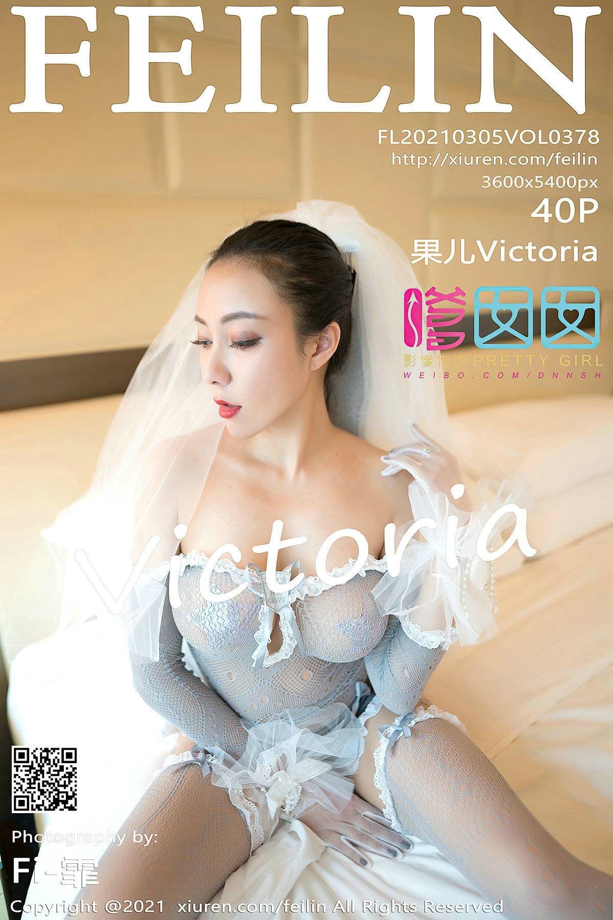 [FEILIN嗲囡囡] 2021.03.05 VOL.378 果儿Victoria [40P-344MB]