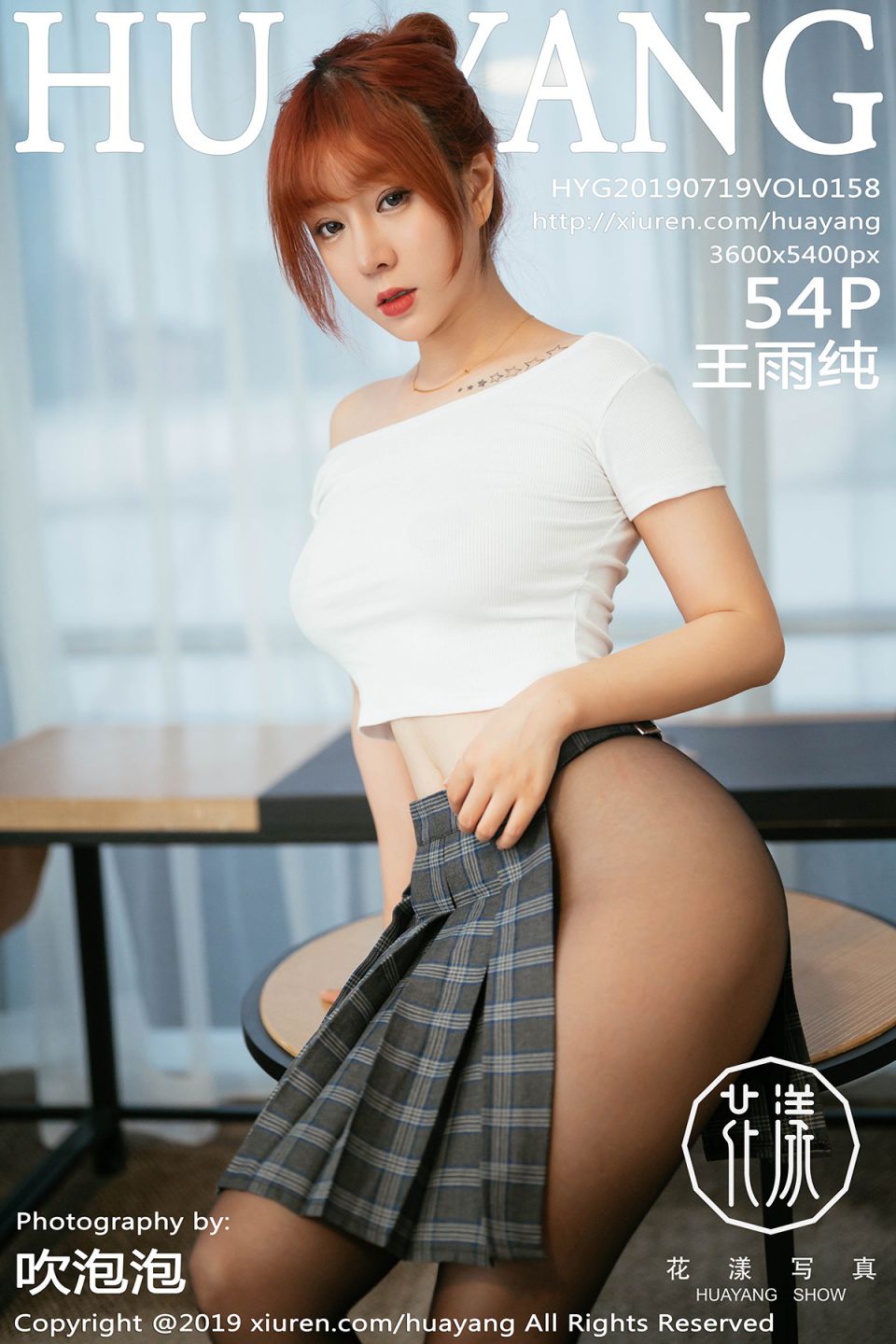 [HuaYang花漾] 2019.07.19 VOL.158 王雨纯[54P-158M]