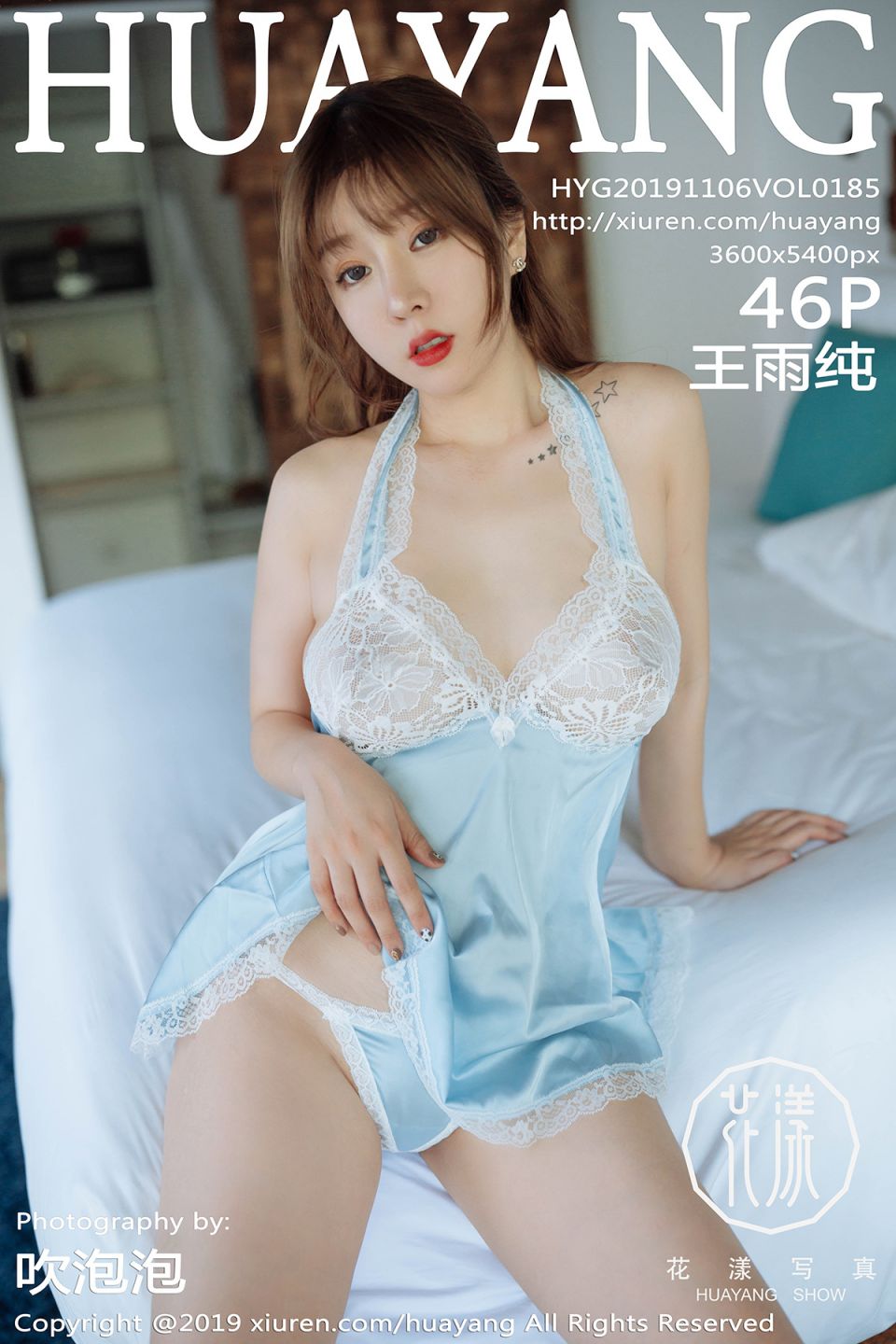 [HuaYang花漾] 2019.11.06 VOL.185 王雨纯[47P-101M]