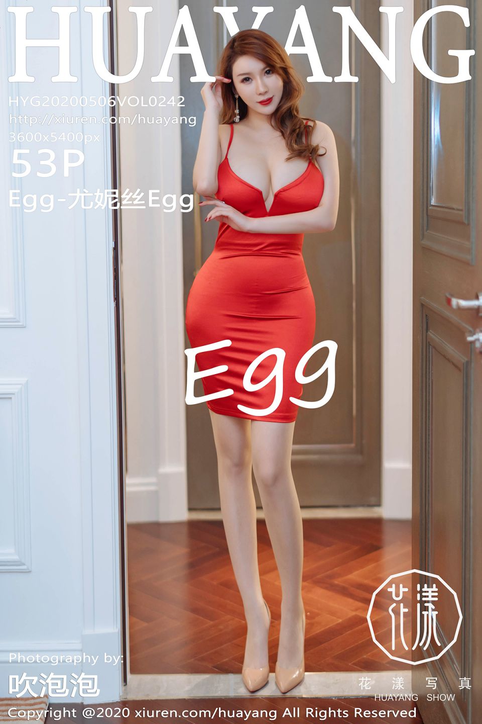 [HuaYang花漾] 2020.05.06 VOL.242 Egg-尤妮丝Egg [54P-109MB]