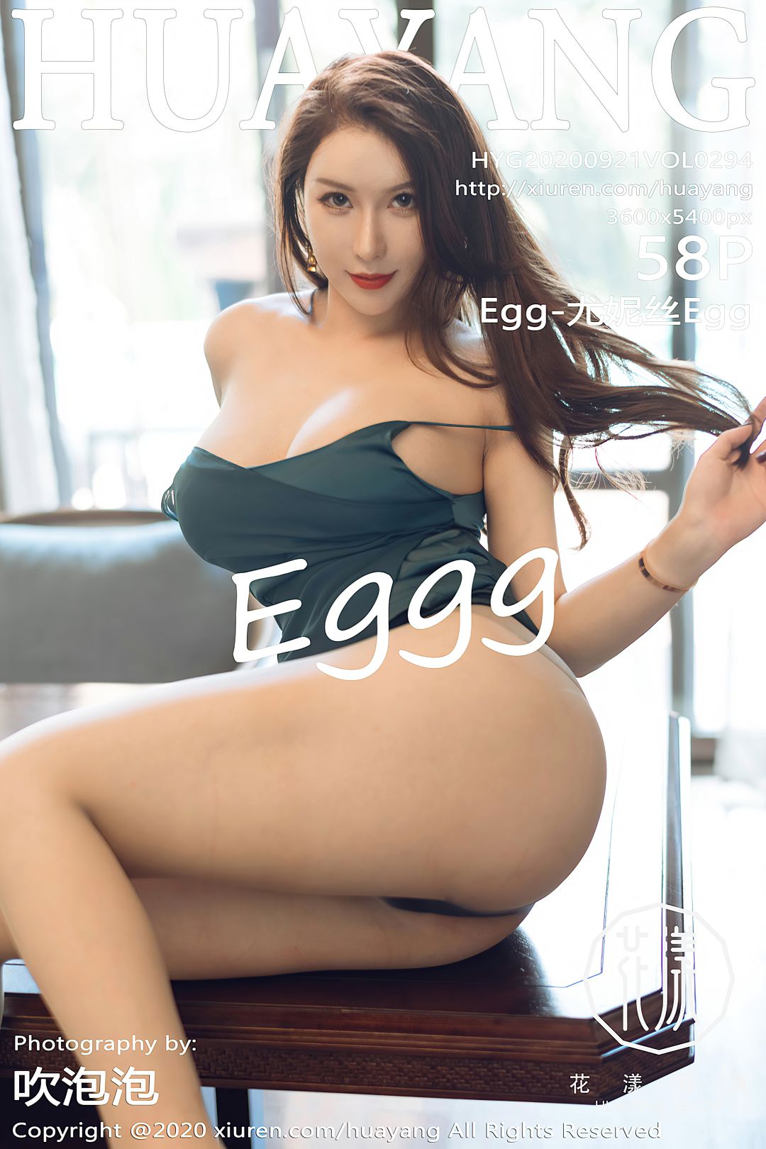 [HuaYang花漾] 2020.09.21 VOL.294 Egg-尤妮丝Egg [59P-537MB]