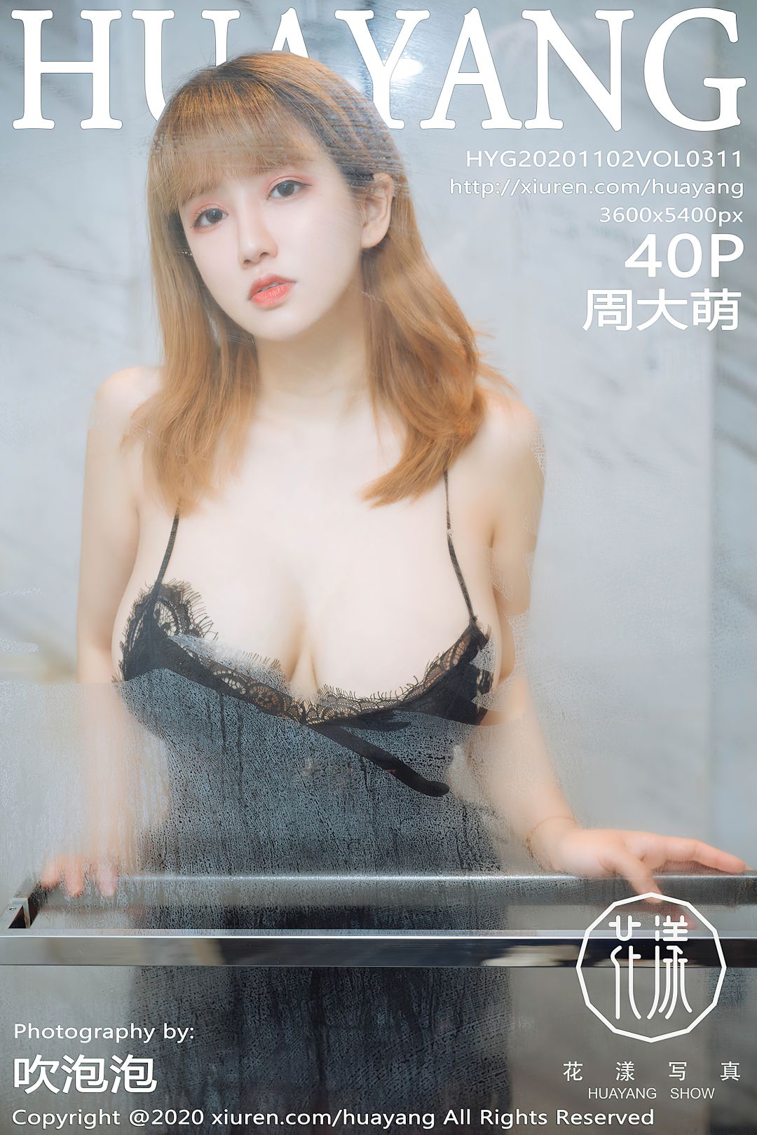 [HuaYang花漾] 2020.11.02 VOL.311 周大萌[40P-429MB]