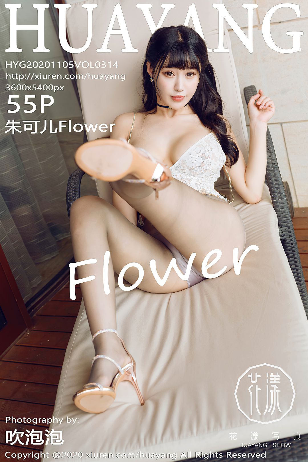 [HuaYang花漾] 2020.11.05 VOL.314 朱可儿Flower[55P-606MB]