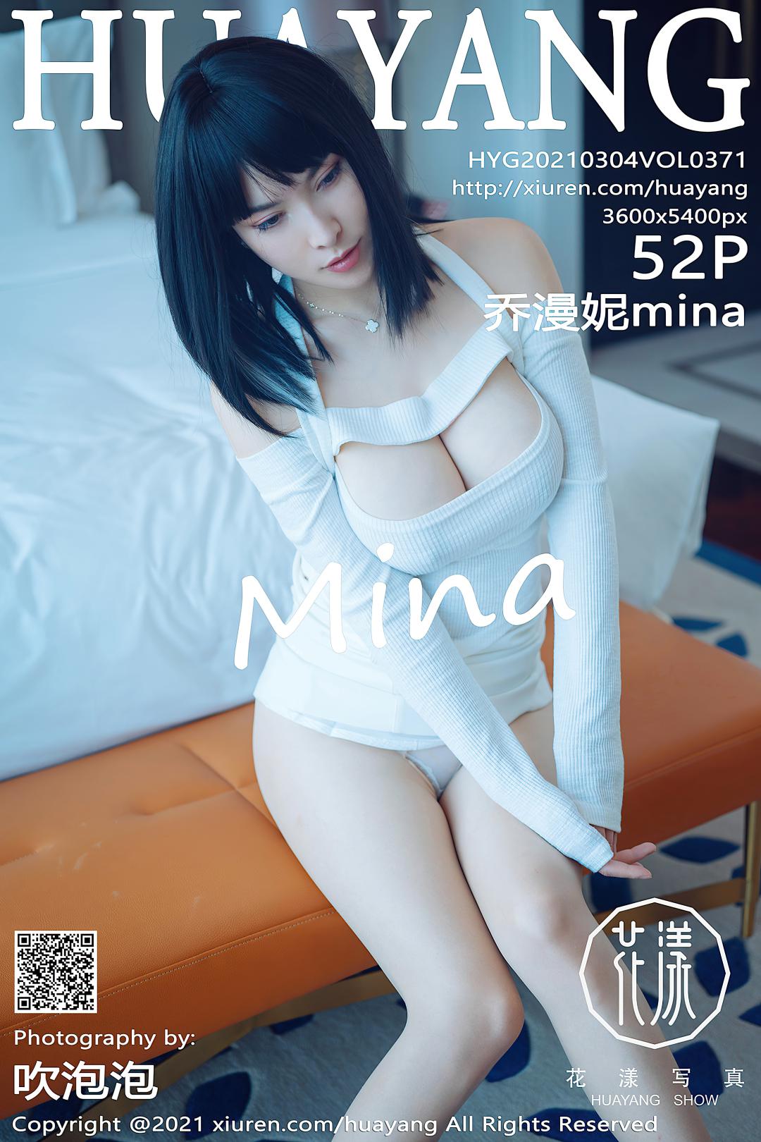 [HuaYang花漾] 2021.03.04 VOL.371 乔漫妮mina[52P-556MB]