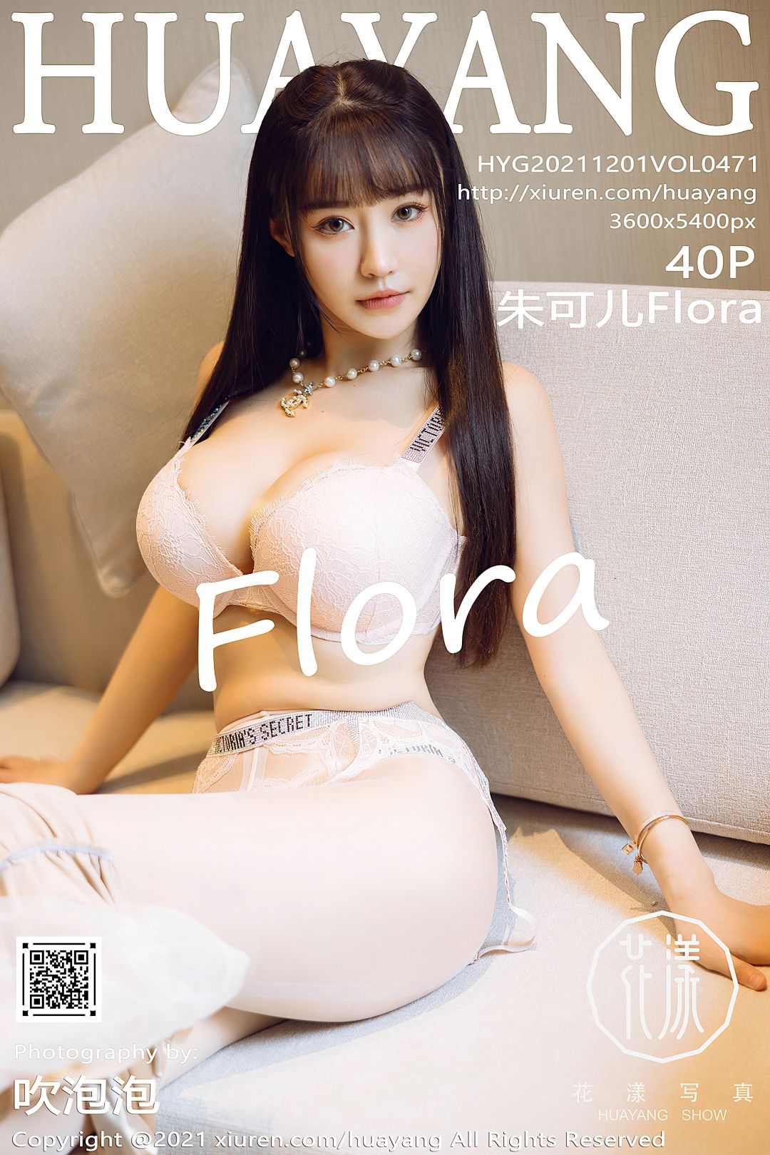 [HuaYang花漾] 2021.12.01 VOL.471 朱可儿Flora [40P-432MB]