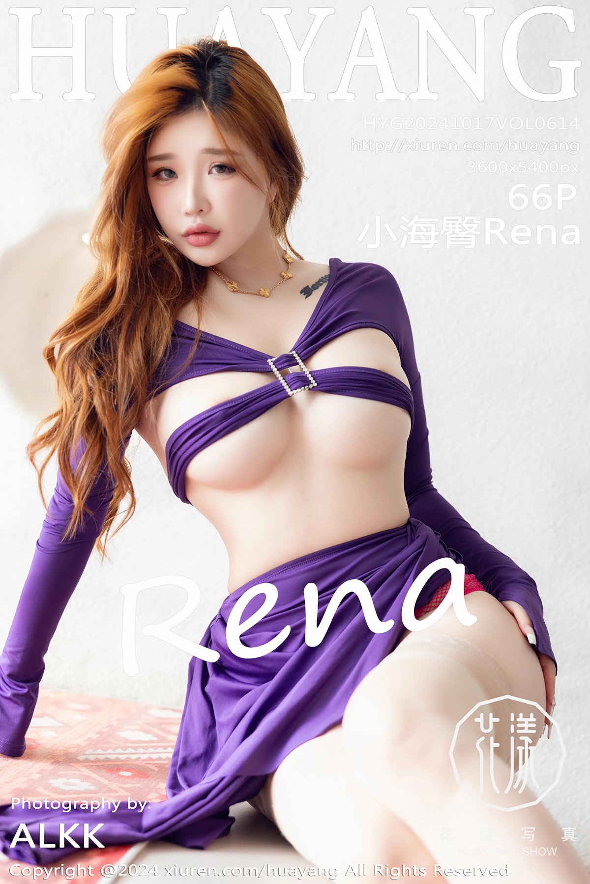 [HuaYang花漾] 2024.10.17 VOL.614 小海臀Rena [66P]