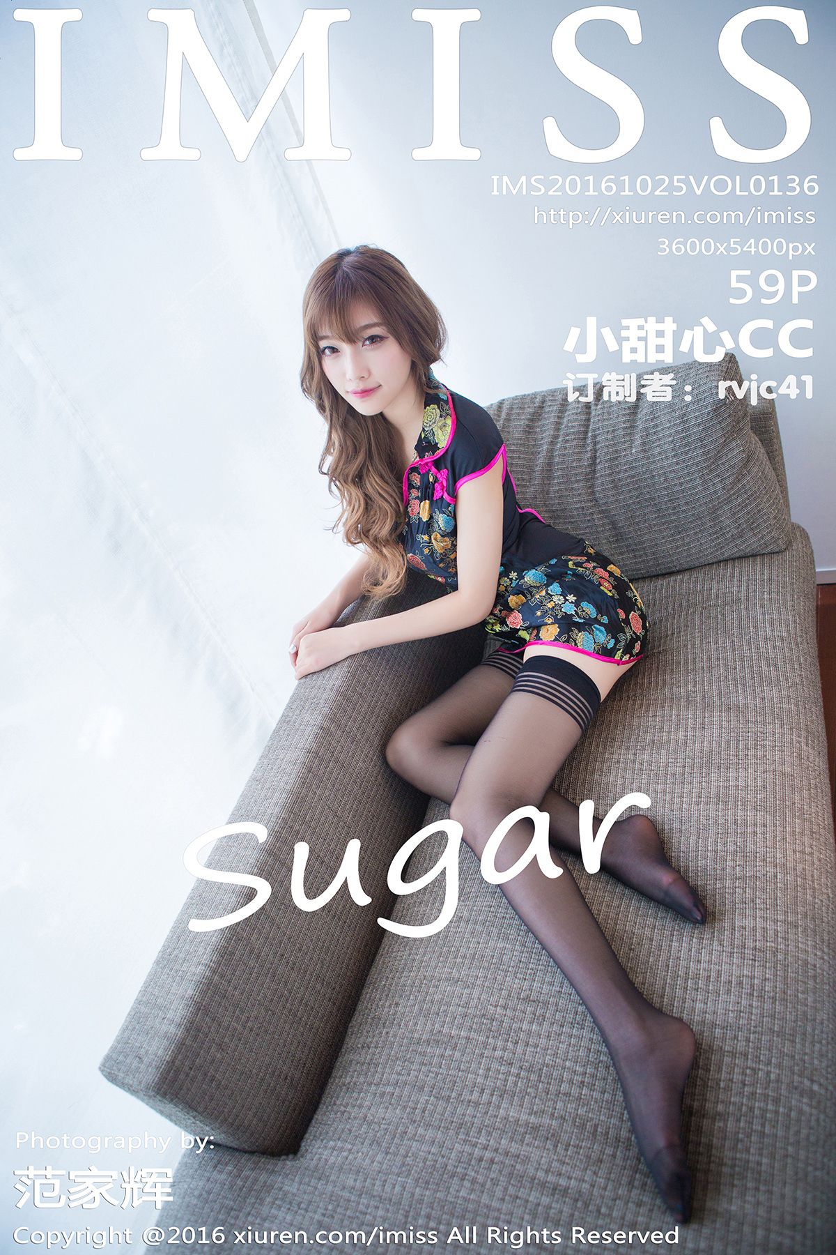 [IMISS爱蜜社] 2016.10.25 Vol.136 sugar小甜心CC [59P-275MB]