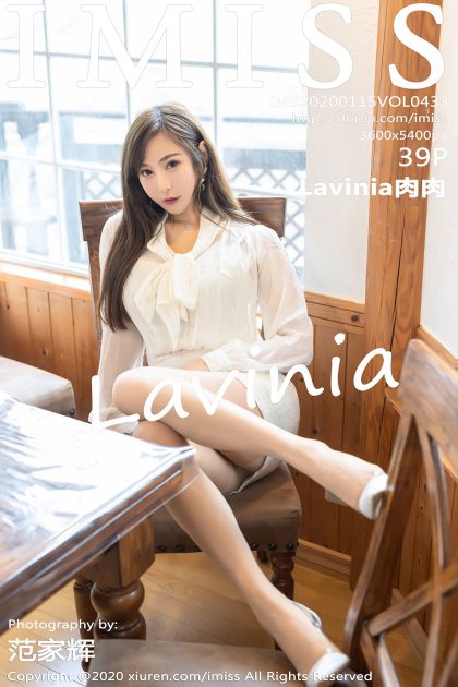 [IMISS爱蜜社] 2020.01.15 VOL.433 Lavinia肉肉 [39P-100MB]