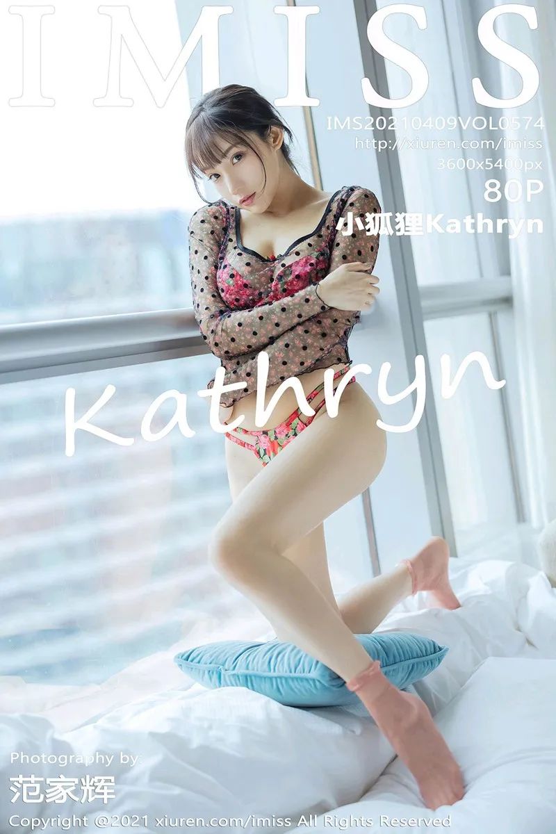 [IMISS爱蜜社] 2021.04.09 VOL.574 小狐狸Kathryn [80P-697MB]