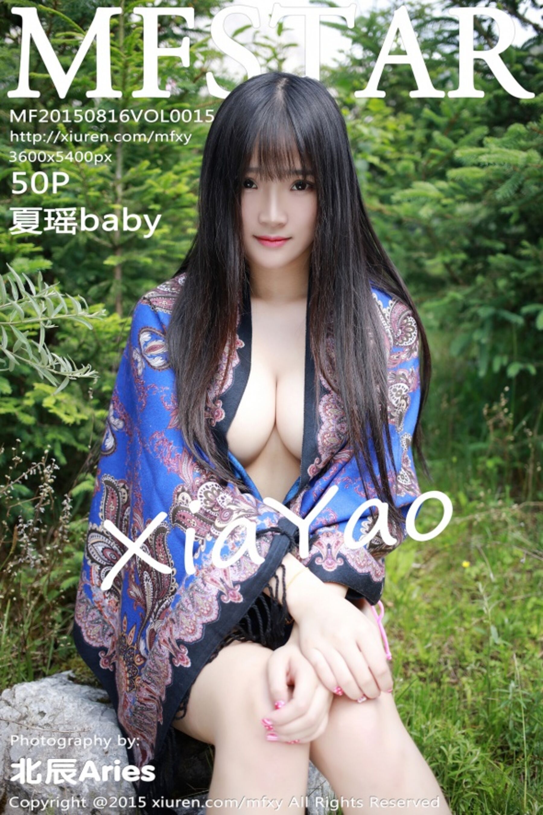 [MFStar模范学院] 2015.08.16 VOL.015 夏瑶baby [50P-224MB]