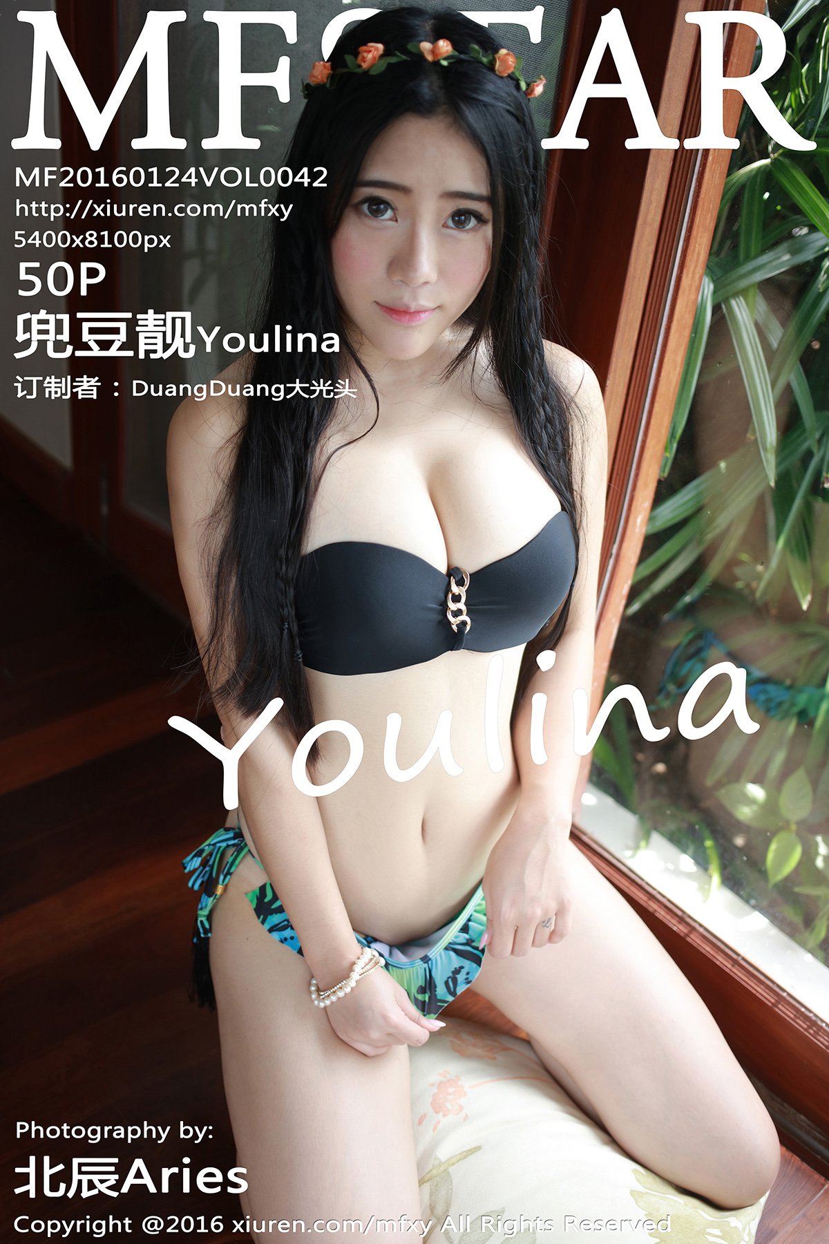 [MFStar模范学院] 2016.01.24 VOL.042 兜豆靓Youlina [50P-246MB]