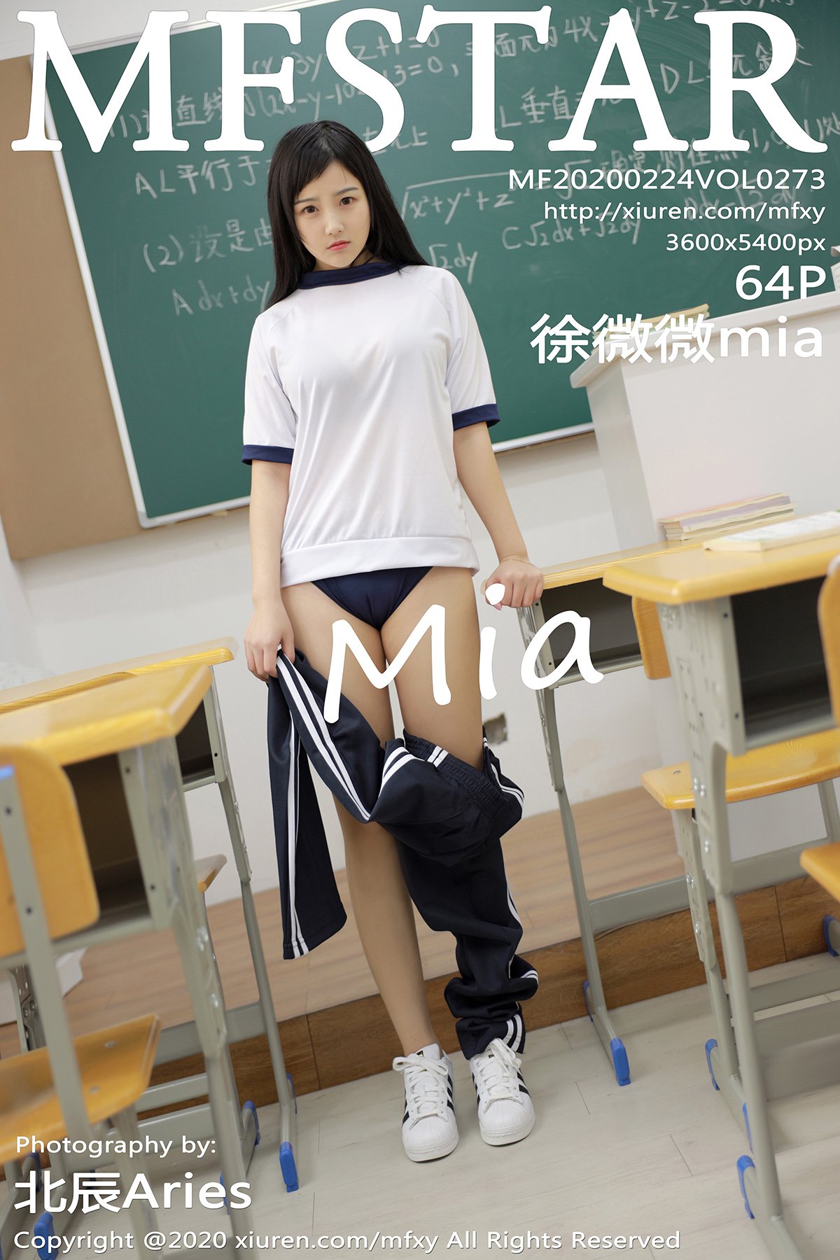 [MFStar模范学院] 2020.02.24 VOL.273 徐微微mia [64P-144MB]