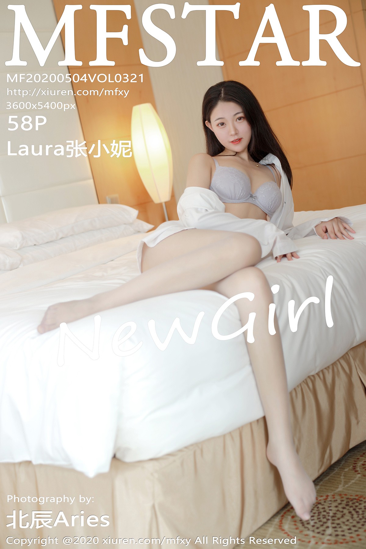 [MFStar模范学院] 2020.05.04 VOL.321 Laura张小妮 [58P-125MB]