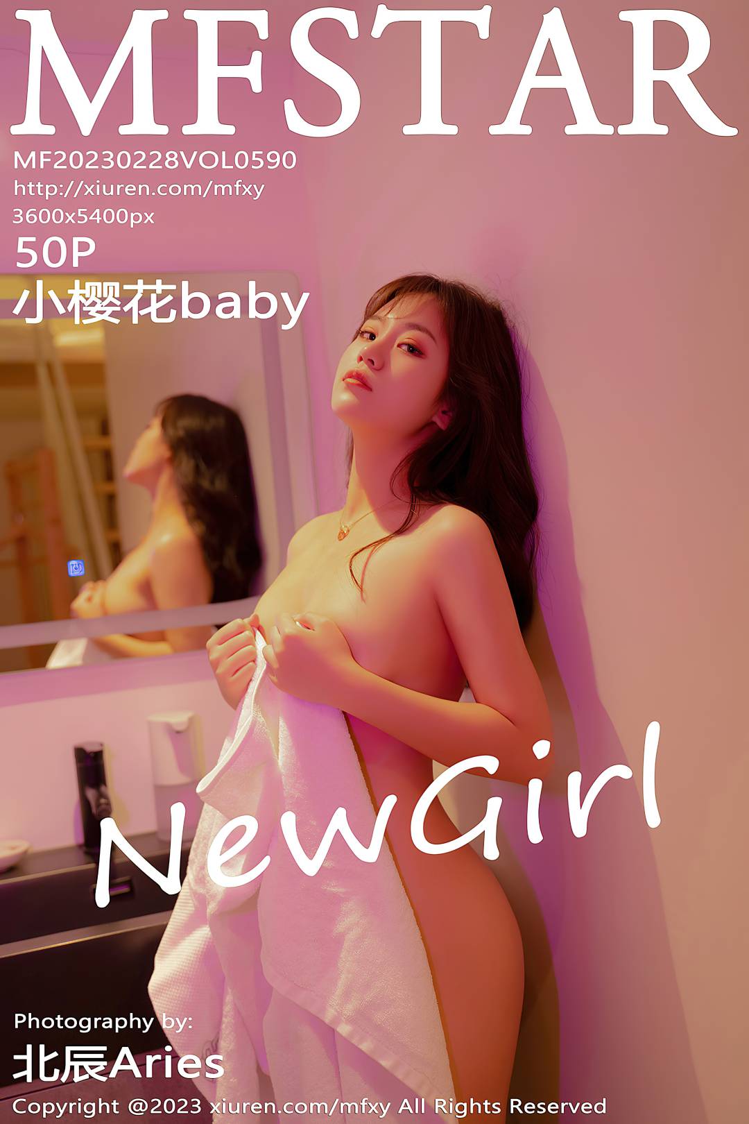 [MFStar模范学院] 2023.02.28 VOL.590 小樱花baby [50P-432MB]