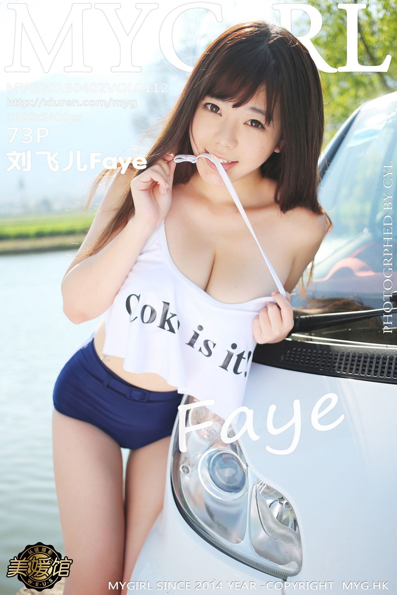 [MyGirl美媛馆] 2015.04.02 VOL.112 刘飞儿Faye [73P-305MB]