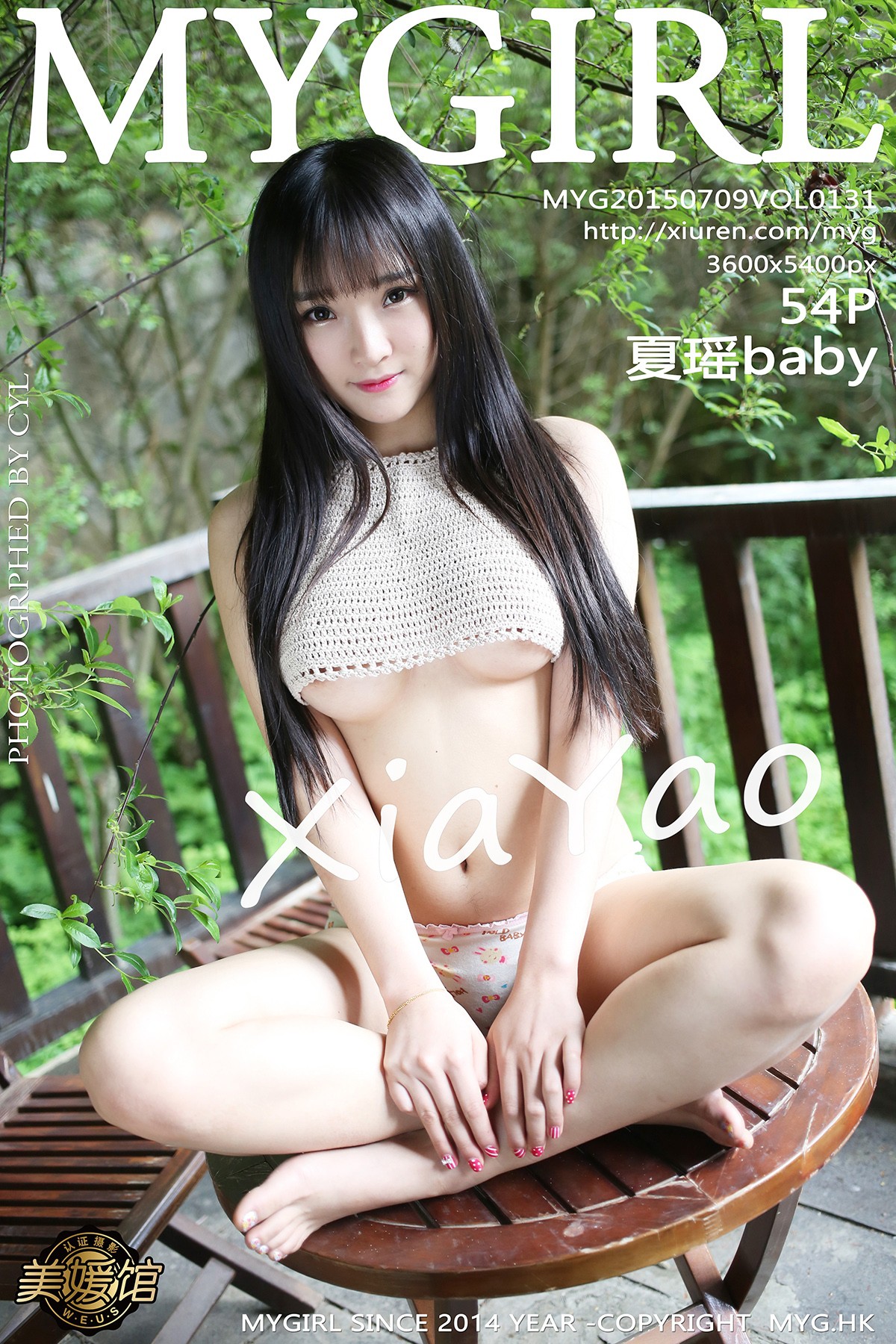 [MyGirl美媛馆] 2015.07.09 VOL.131 夏瑶baby [54P-226MB]