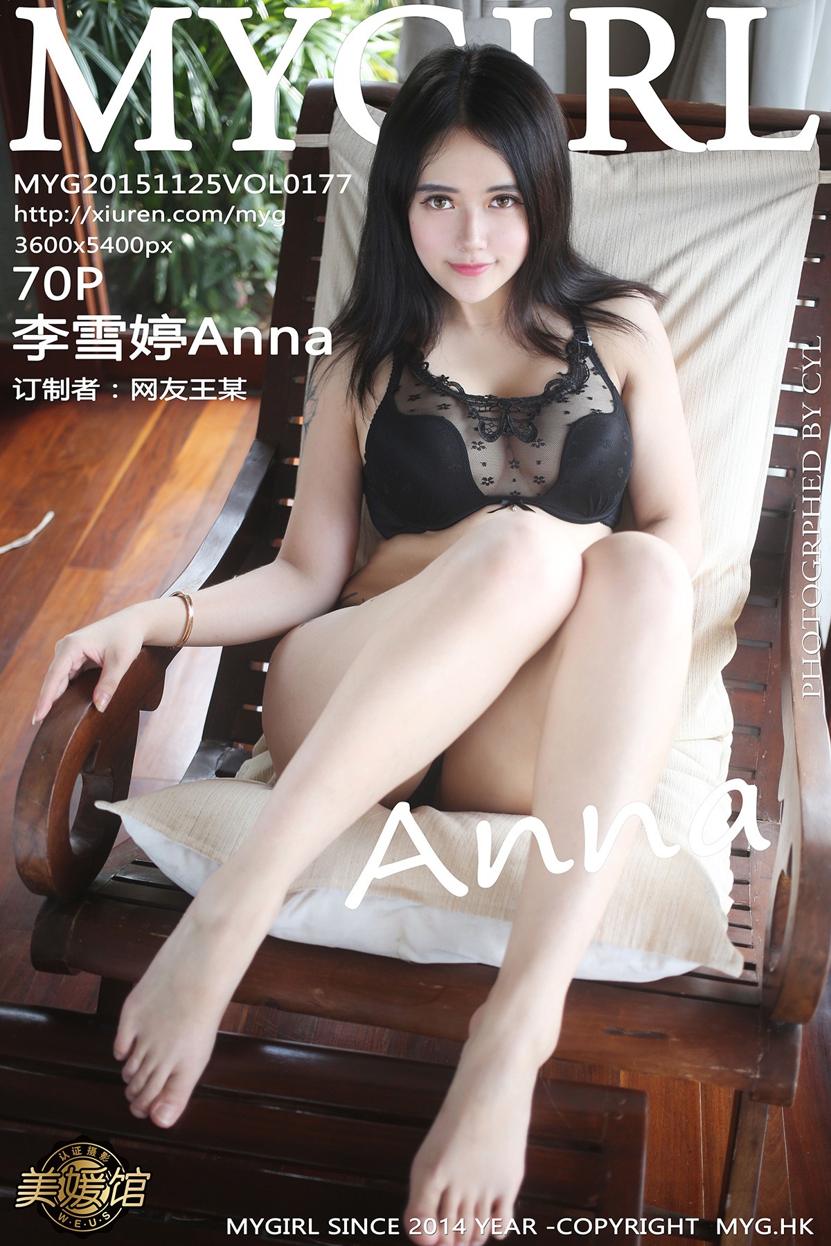 [MyGirl美媛馆] 2015.11.25 VOL.177 李雪婷Anna [70P-162MB]