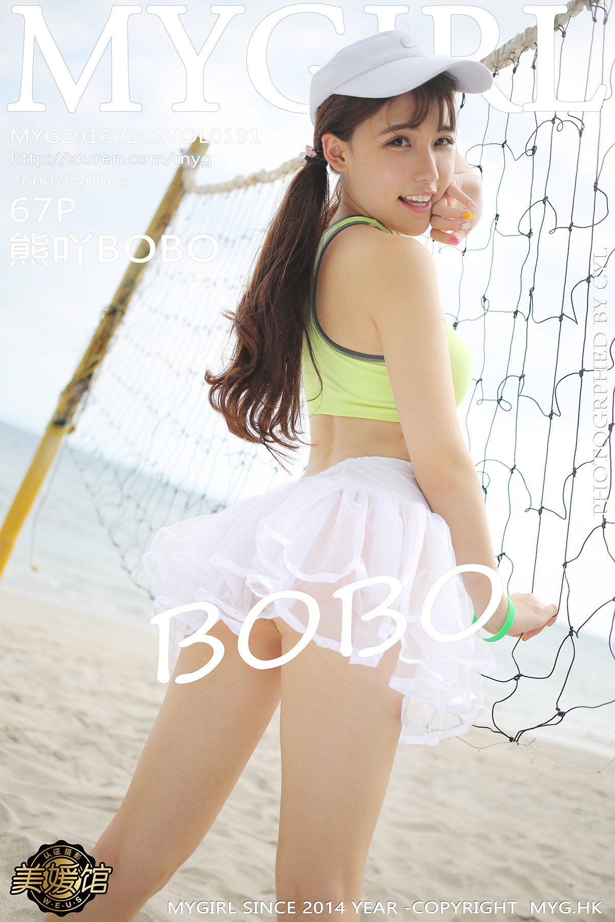 [MyGirl美媛馆] 2016.02.02 VOL.191 熊吖BOBO [67P-148MB]