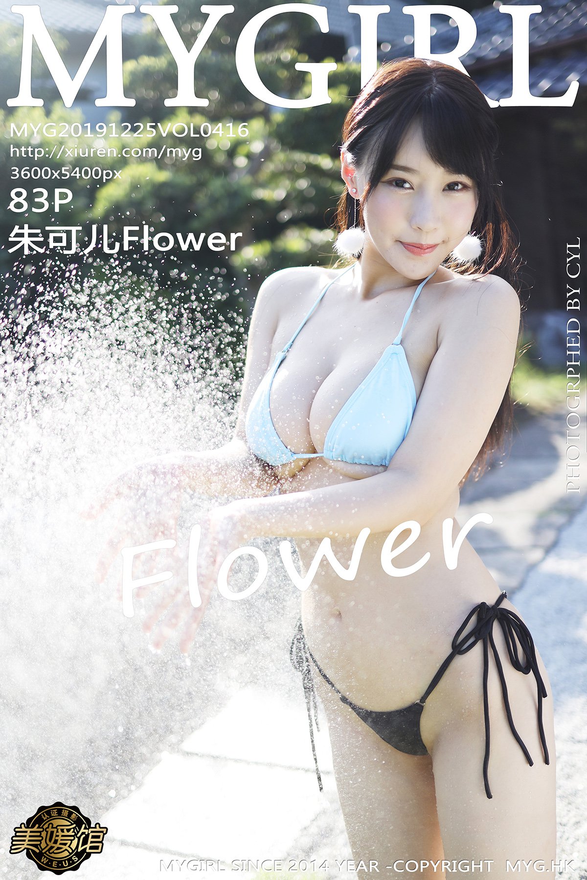 [MyGirl美媛馆] 2019.12.25 VOL.416 朱可儿Flower [83P-212MB]