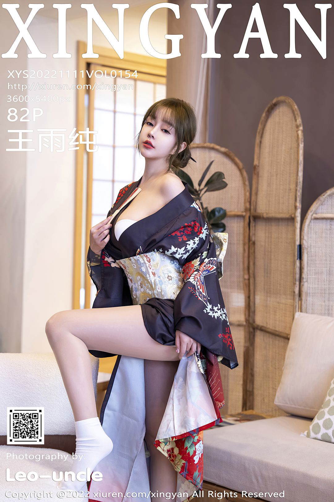 [XINGYAN星颜社] 2022.11.11 VOL.154 王雨纯 [82P-795MB]