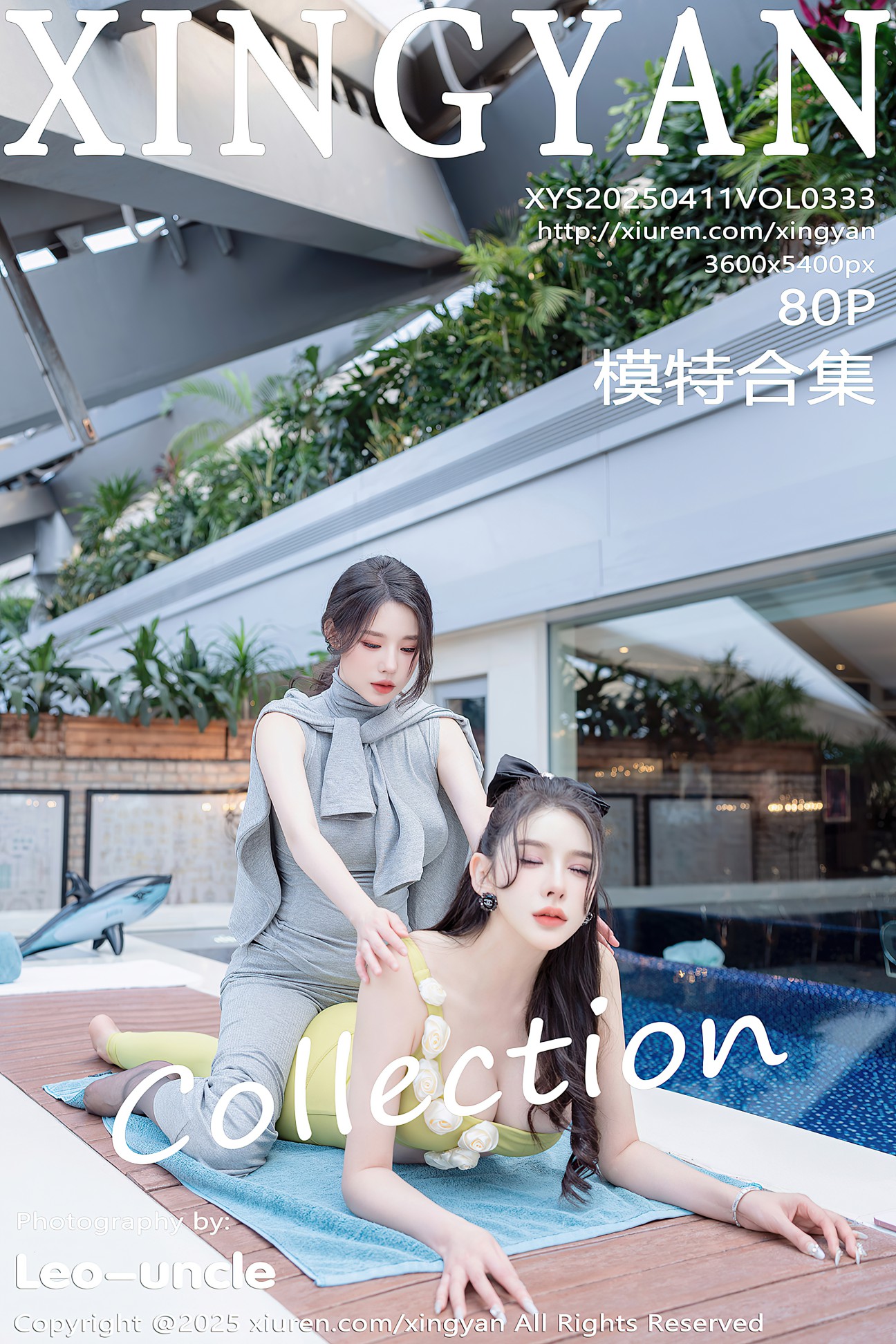 [XINGYAN星颜社] 2025.04.11 VOL.333 模特合集 李丽莎 [80P-832MB]