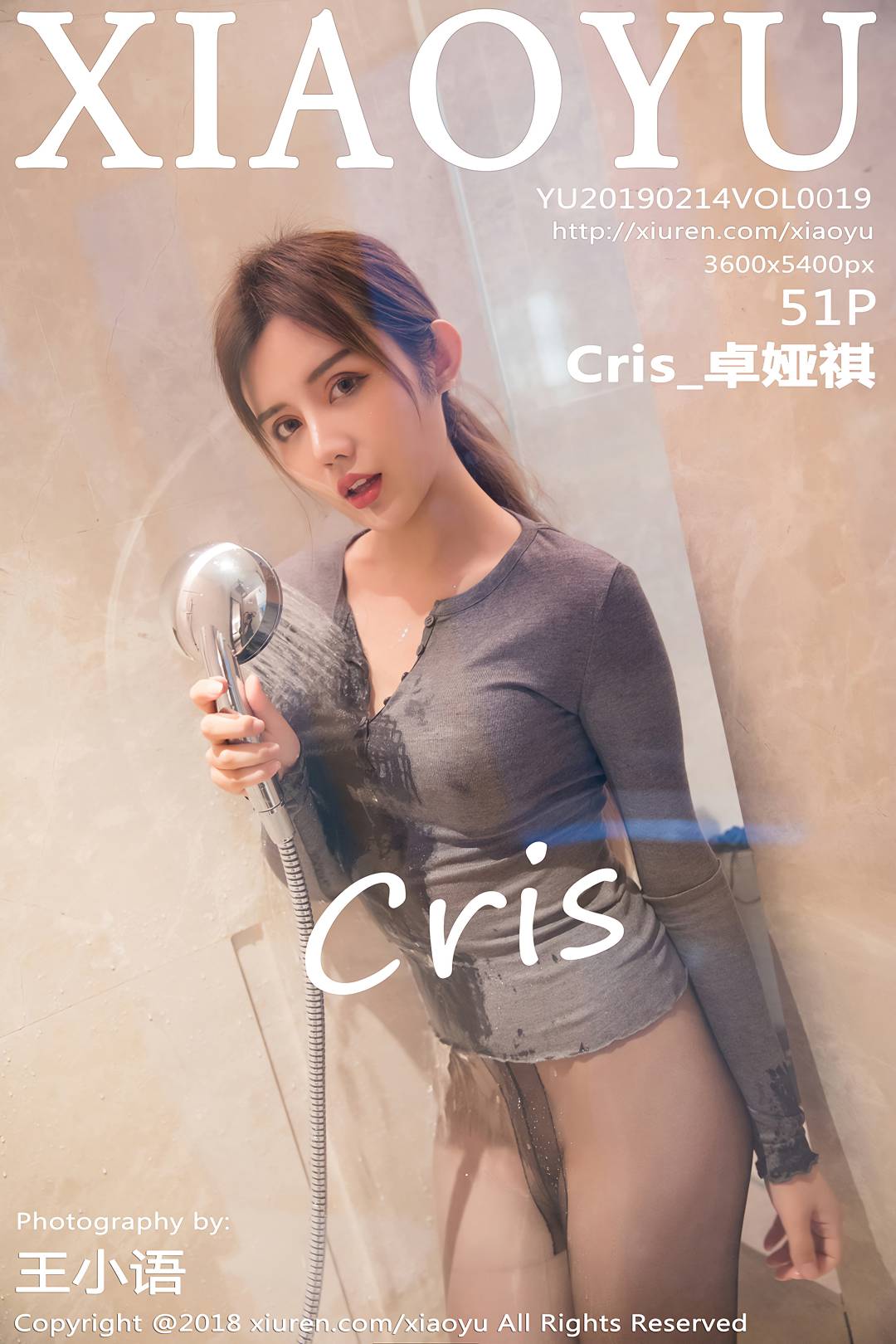 [XIAOYU语画界] 2019.02.14 VOL.019 Cris_卓娅祺 [51P-262MB]