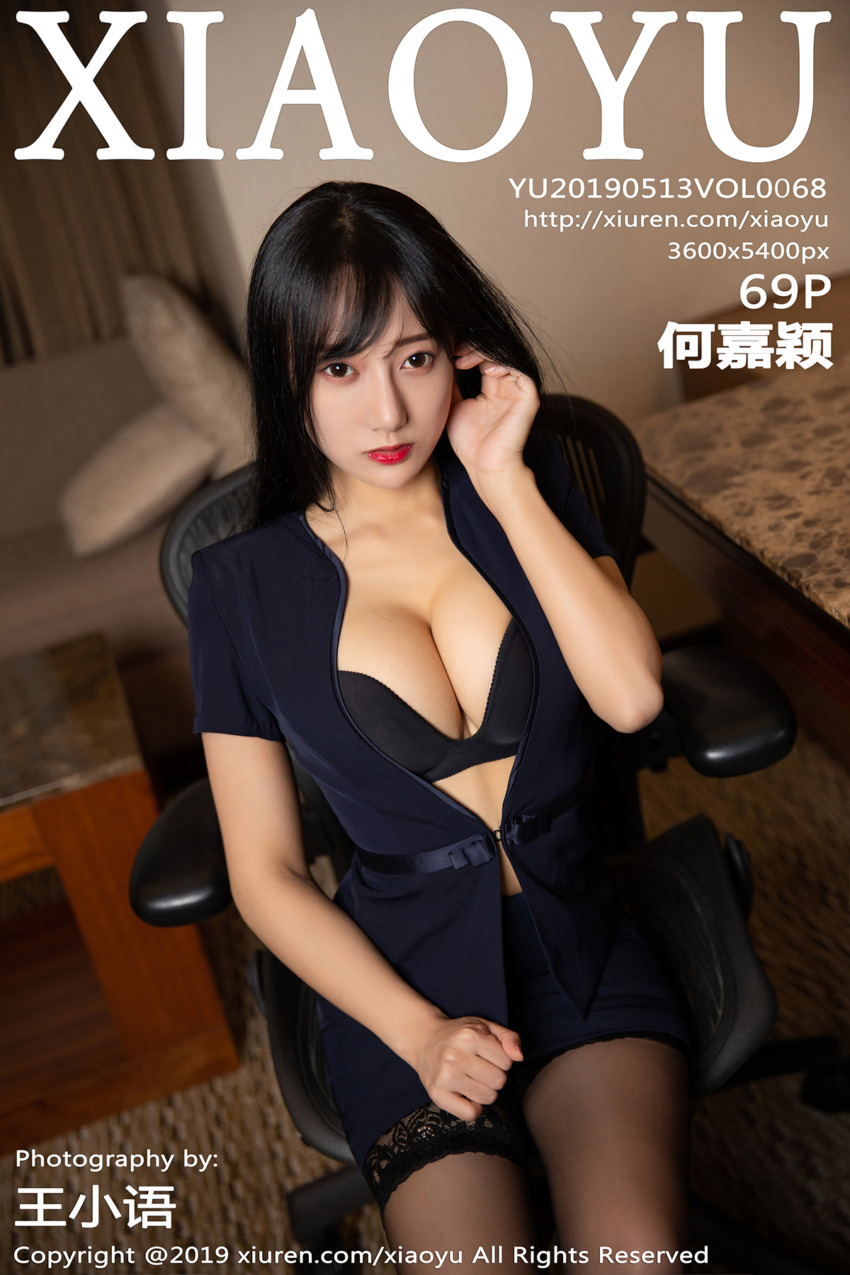 [XIAOYU语画界] 2019.05.13 VOL.068 何嘉颖 [69P-319MB]