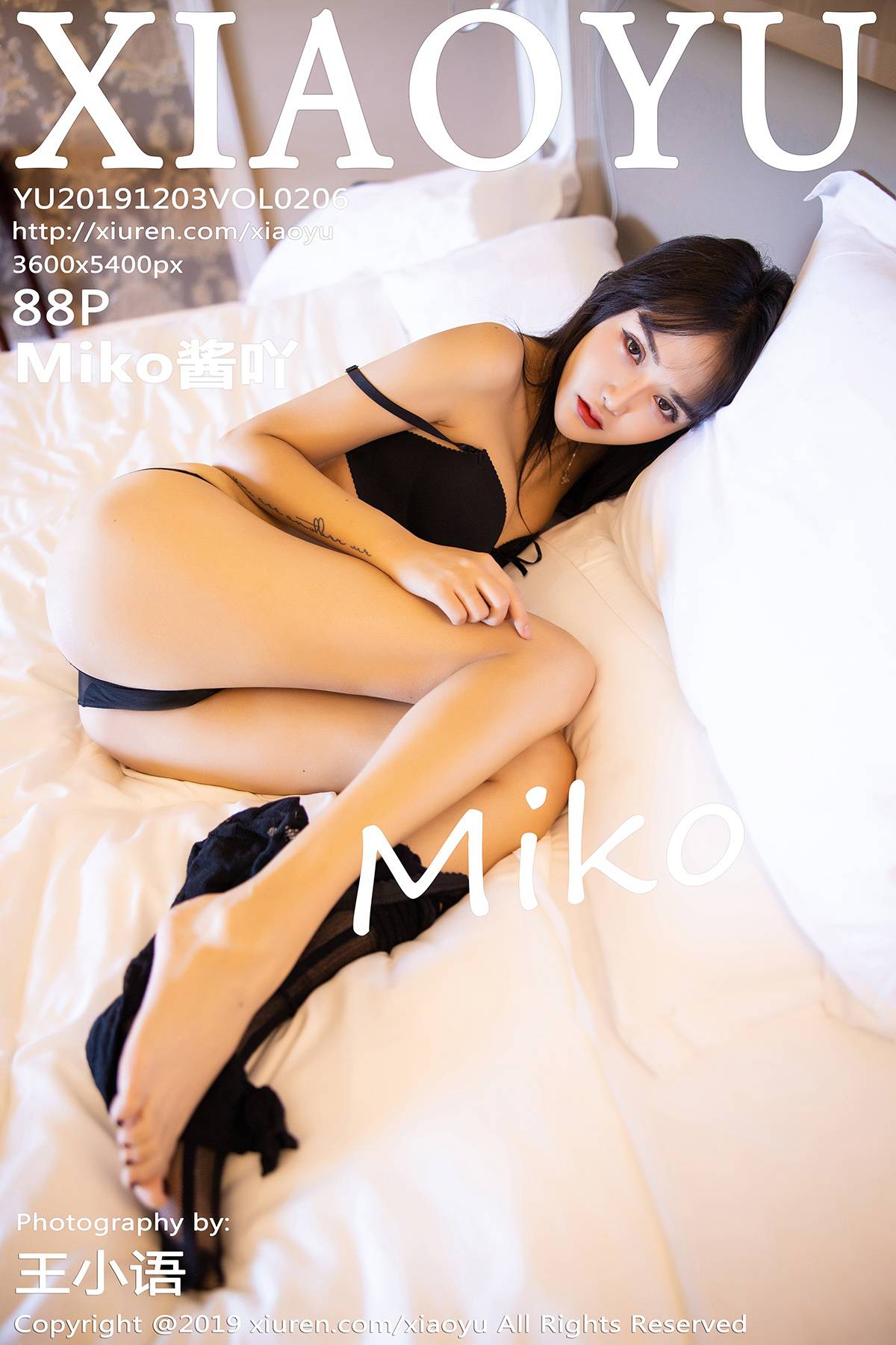 [XIAOYU语画界] 2019.12.03 VOL.206 Miko酱吖 [89P-249MB]