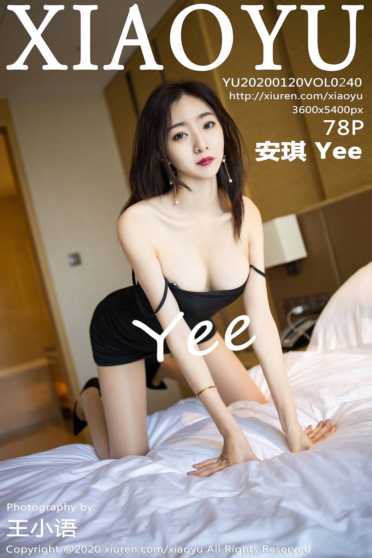 [XIAOYU语画界] 2020.01.20 VOL.240 安琪 Yee [78P-173MB]