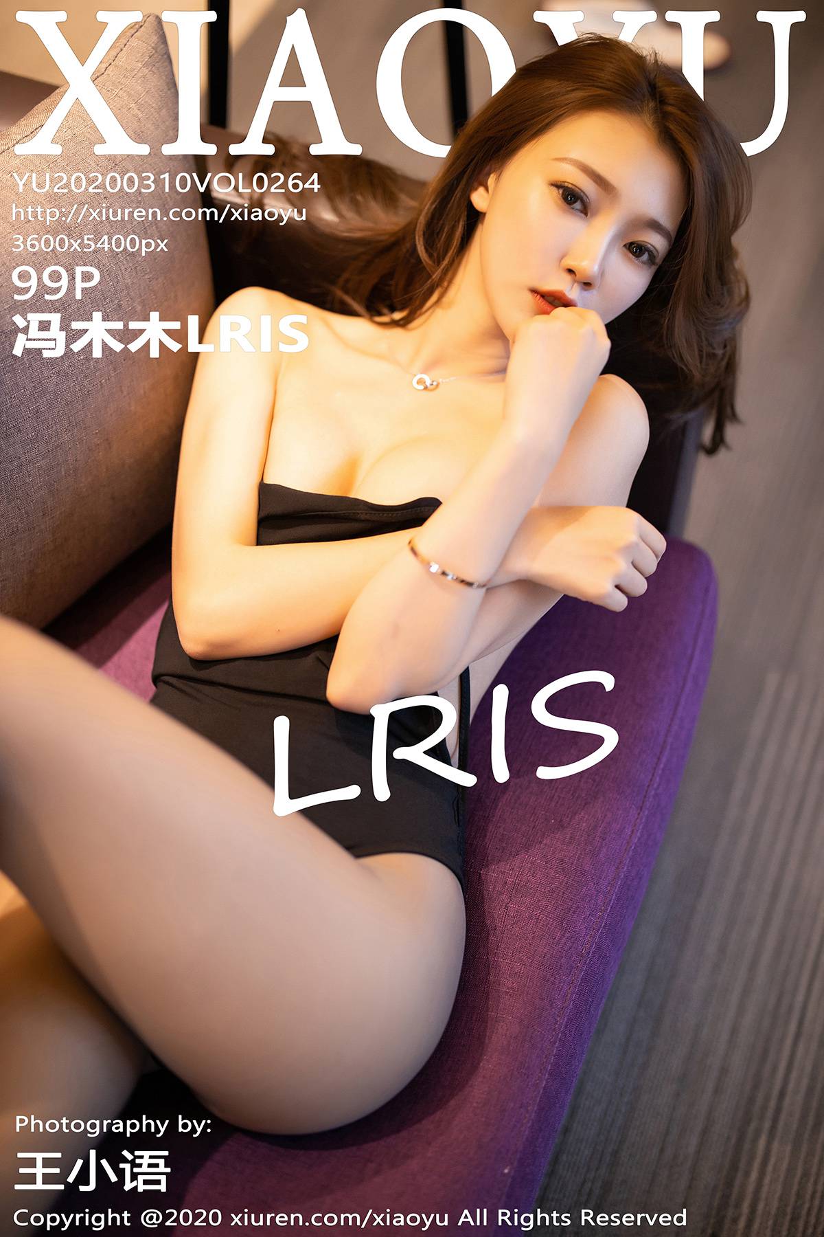 [XIAOYU语画界] 2020.03.10 VOL.264 冯木木LRIS [100P-534MB]