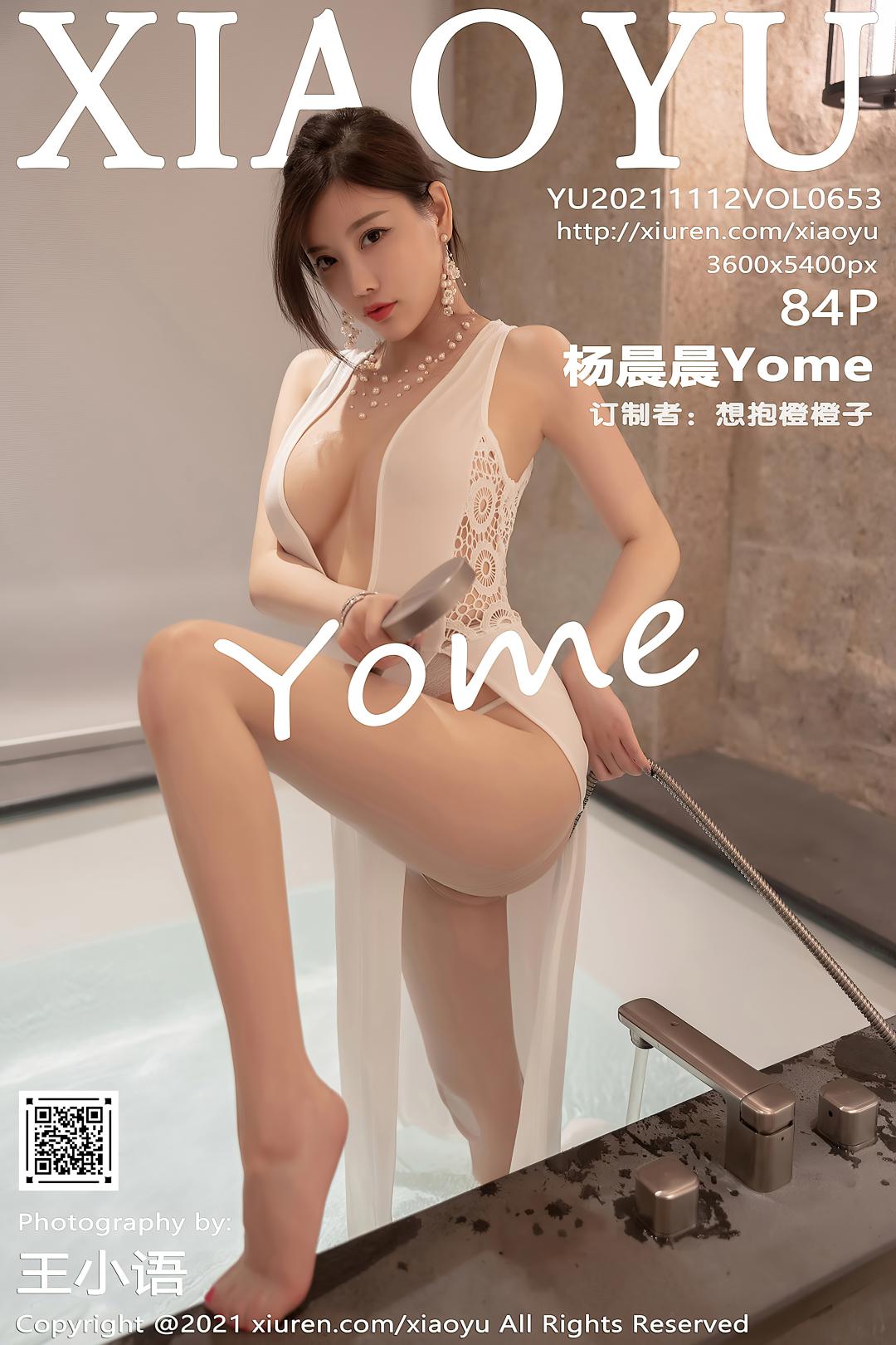 [XIAOYU语画界] 2021.11.12 VOL.653 杨晨晨Yome [85P-692MB]