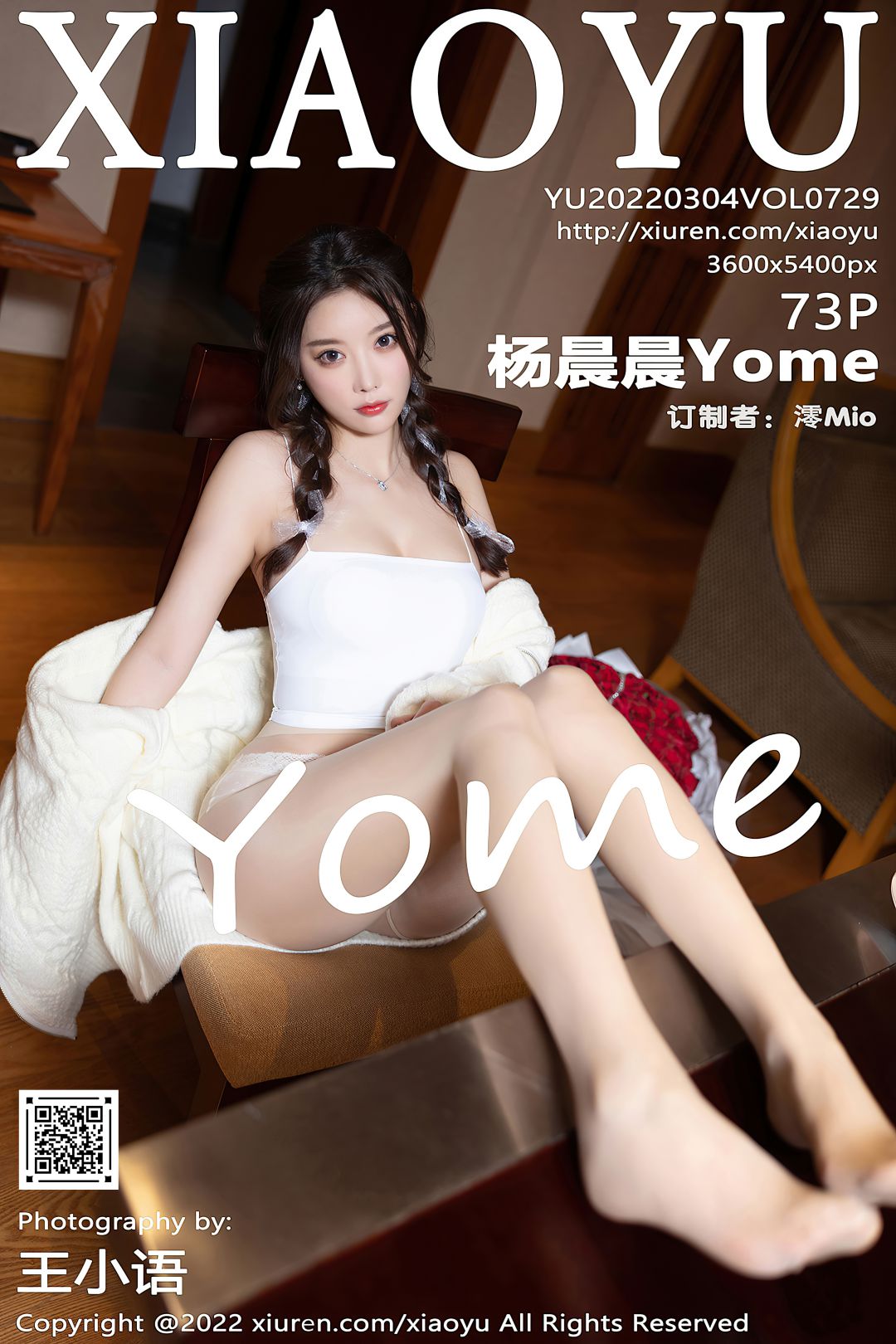 [XIAOYU语画界] 2022.03.04 VOL.729 杨晨晨Yome [73P-644MB]