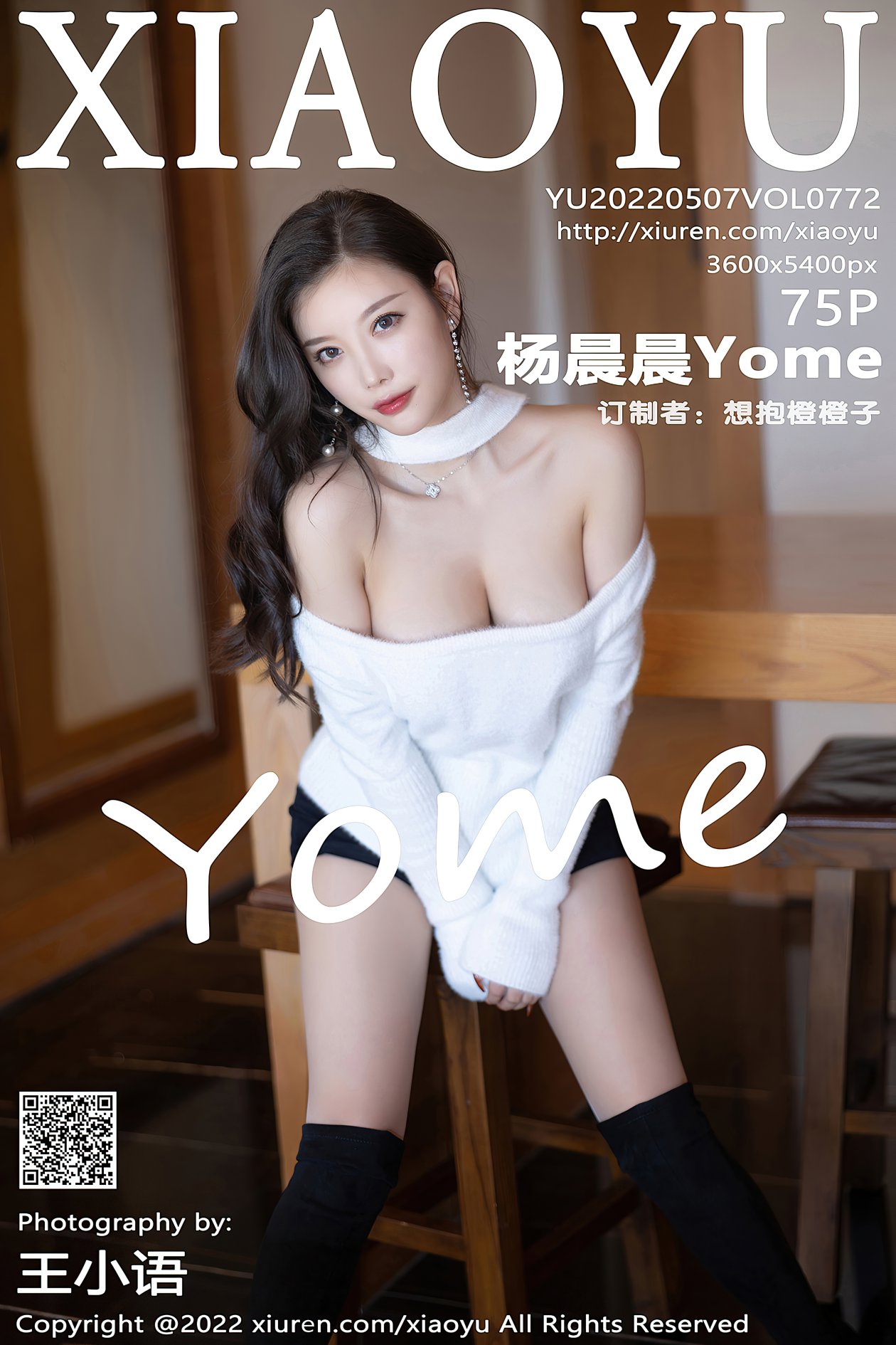 [XIAOYU语画界] 2022.05.07 VOL.772 杨晨晨Yome [75P-704MB]