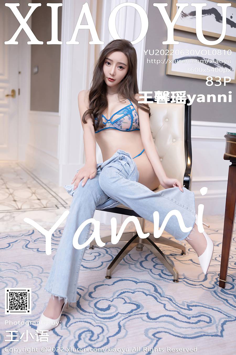 [XIAOYU语画界] 2022.06.30 VOL.810 王馨瑶yanni [83P-737MB]