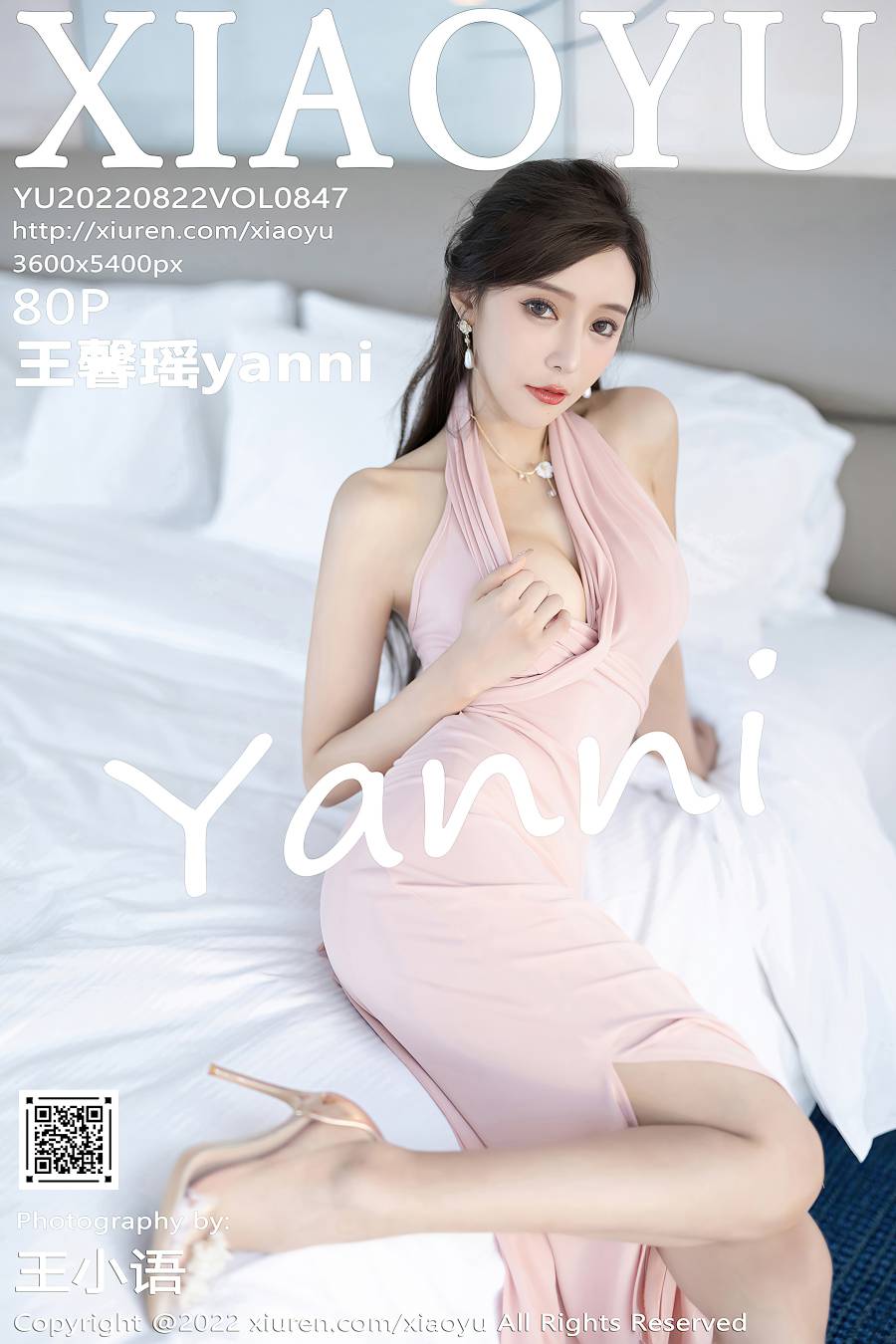 [XIAOYU语画界] 2022.08.22 VOL.847 王馨瑶yanni [80P-570MB]