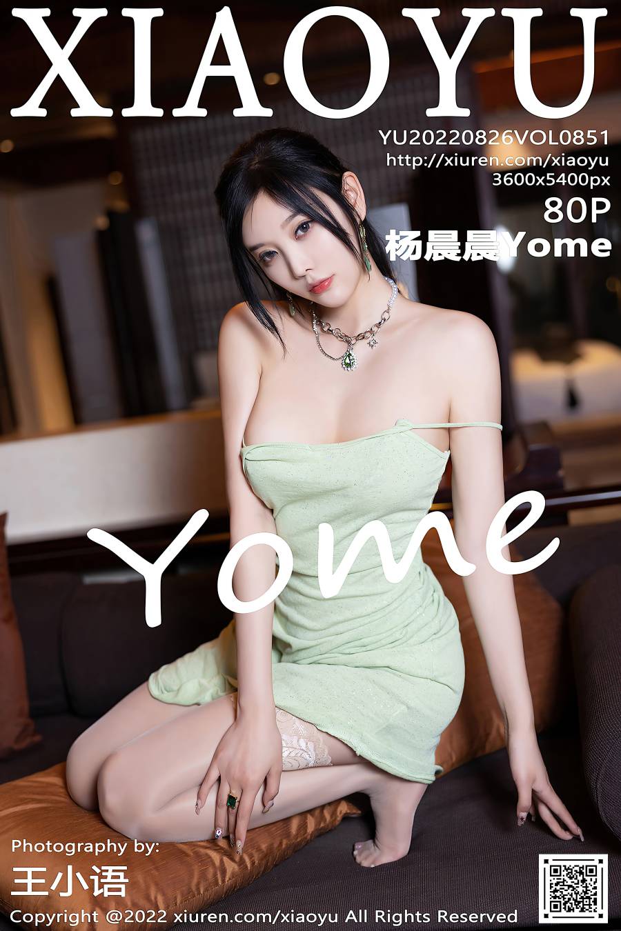 [XIAOYU语画界] 2022.08.26 VOL.851 杨晨晨Yome [80P-690MB]