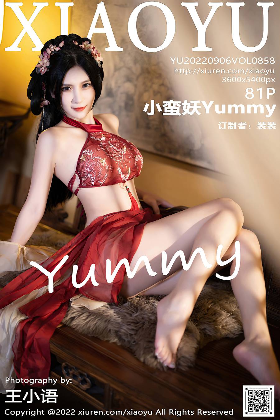 [XIAOYU语画界] 2022.09.06 VOL.858 小蛮妖Yummy [81P-737MB]