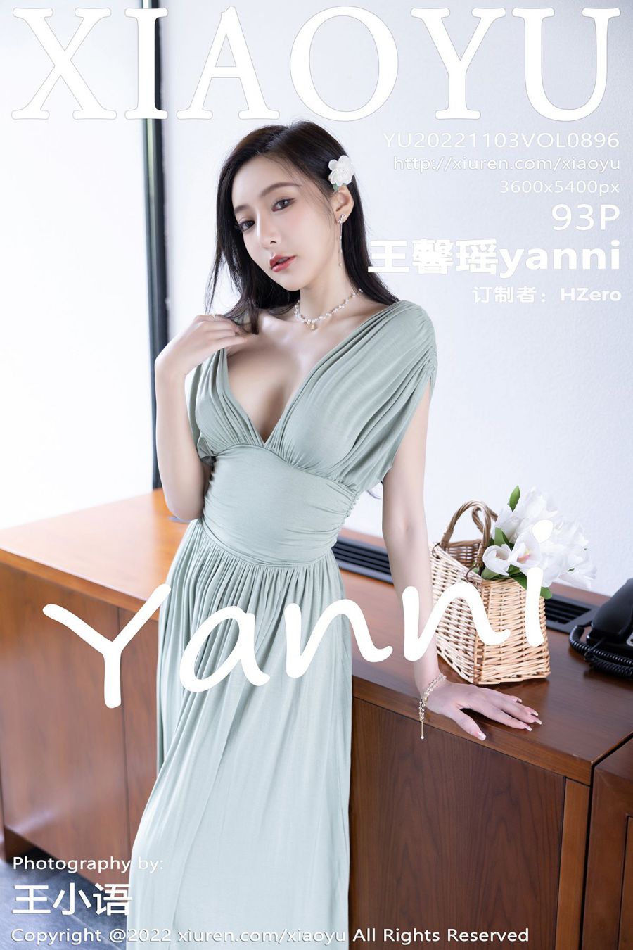 [XIAOYU语画界] 2022.11.03 VOL.896 王馨瑶yanni [93P-720MB]