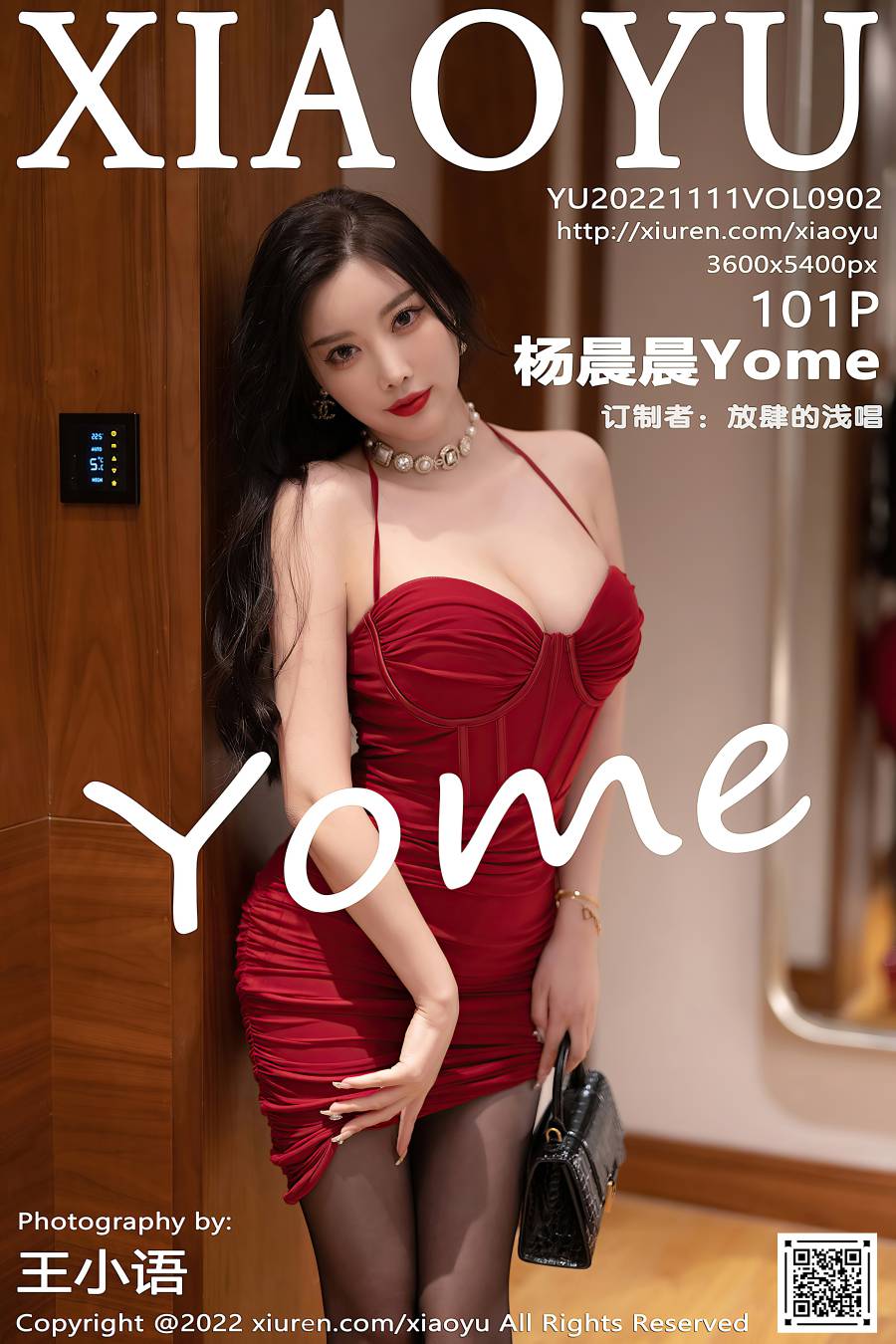 [XIAOYU语画界] 2022.11.11 VOL.902 杨晨晨Yome [101P-842MB]