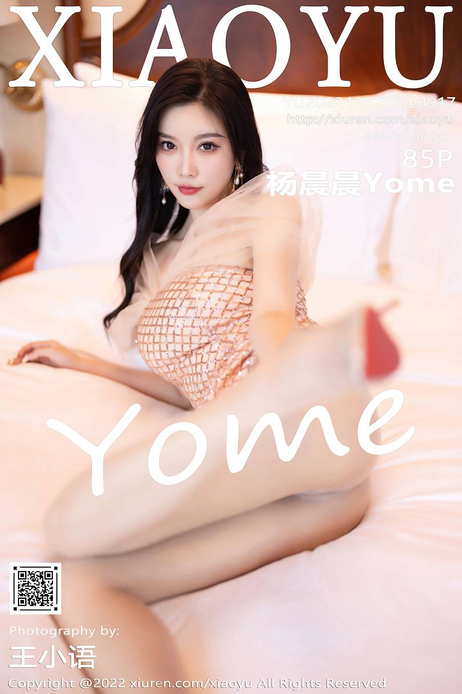 [XIAOYU语画界] 2022.12.02 VOL.917 杨晨晨Yome [85P-636MB]