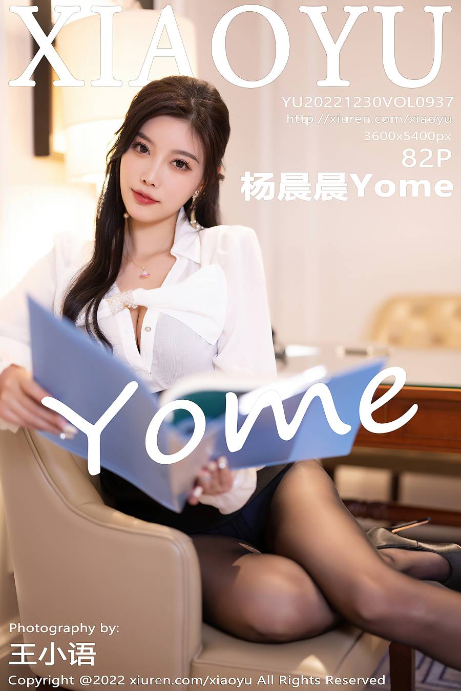 [XIAOYU语画界] 2022.12.30 VOL.937 杨晨晨Yome [82P-665MB]