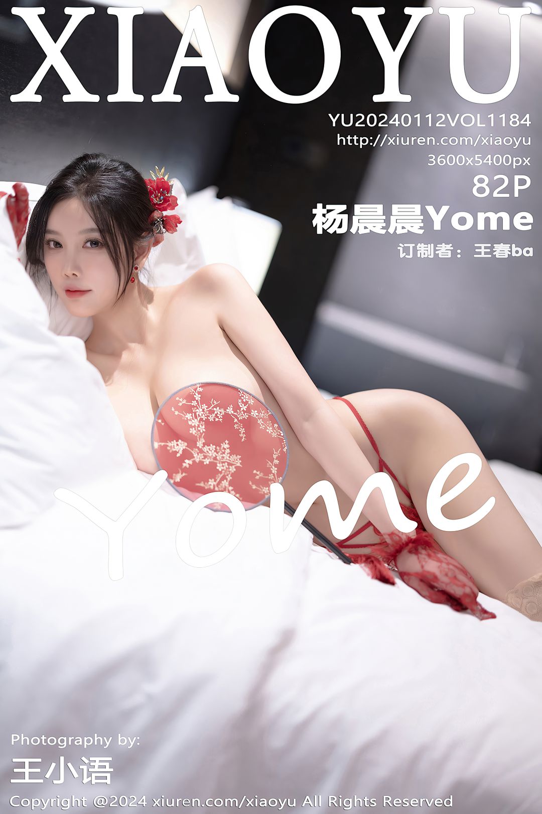 [XIAOYU语画界] 2024.01.12 VOL.1184 杨晨晨Yome [82P-628MB]