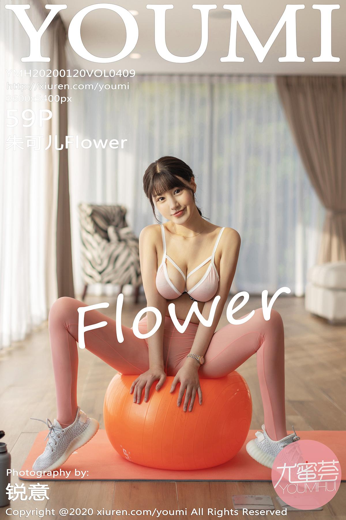 [YOUMI尤蜜荟] 2020.01.20 VOL.409 朱可儿Flower [59P]