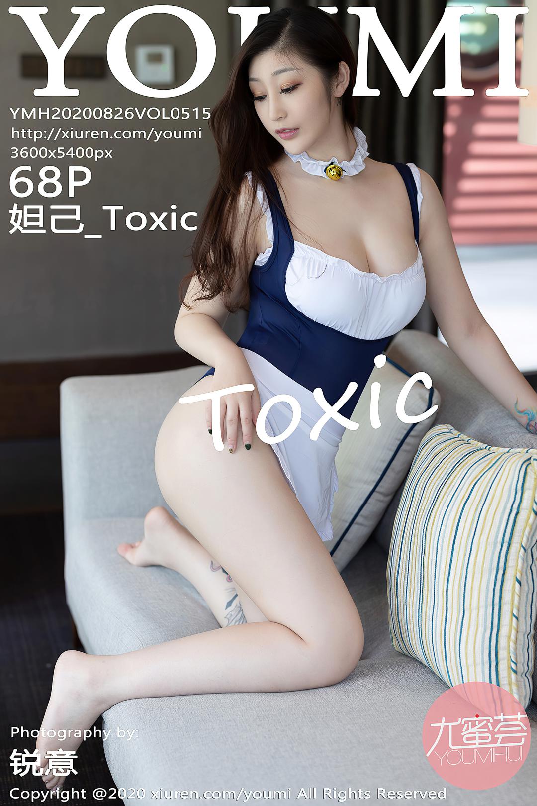 [YOUMI尤蜜荟] 2020.08.26 VOL.515 妲己_Toxic [68P-657MB]