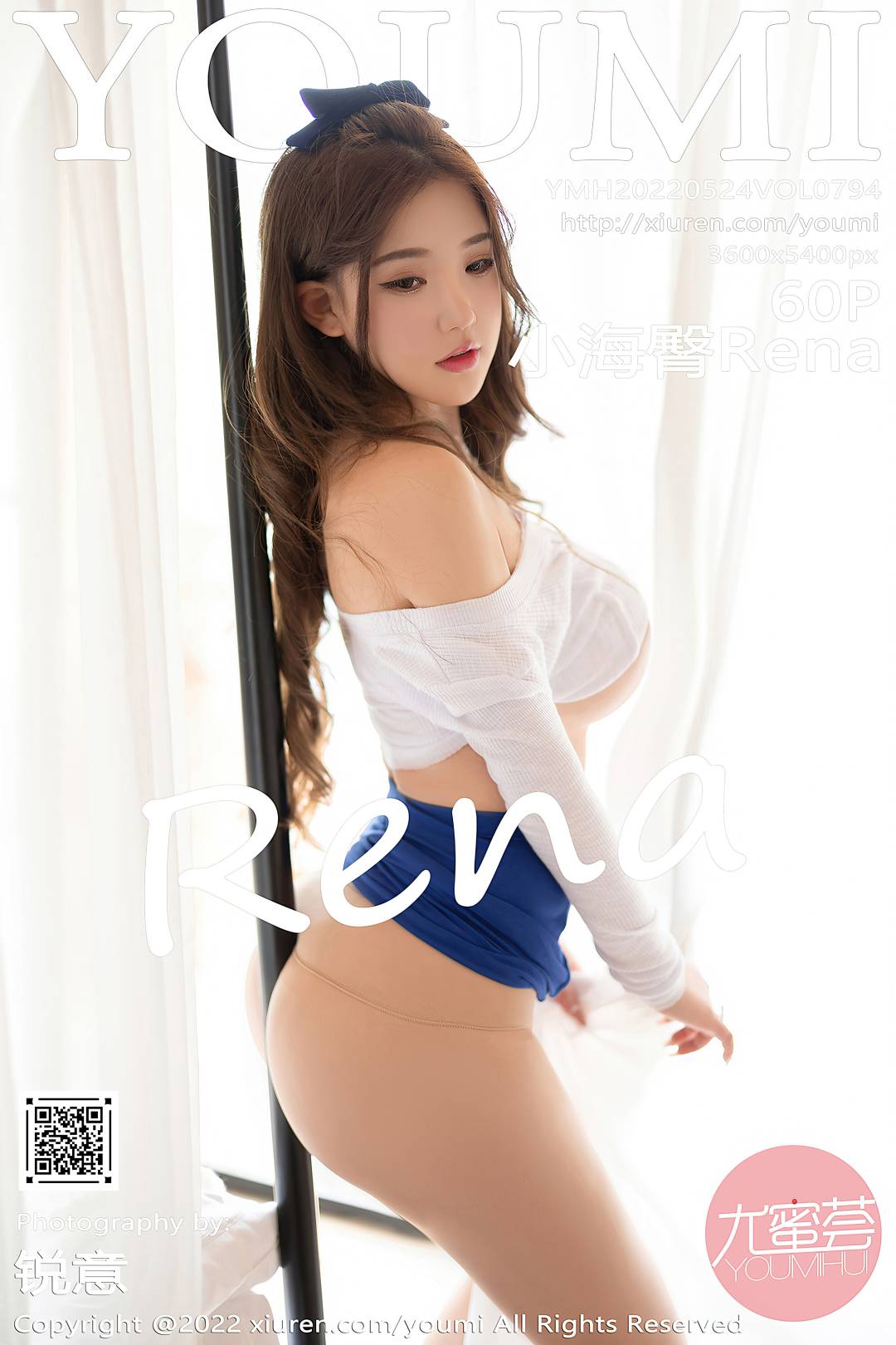 [YouMi尤蜜荟] 2022.05.24 VOL.794 小海臀Rena [60P-414MB]