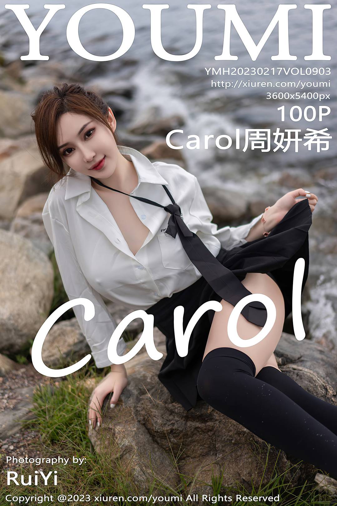 [YouMi尤蜜荟] 2023.02.17 VOL.903 Carol周妍希 [100P-779MB]