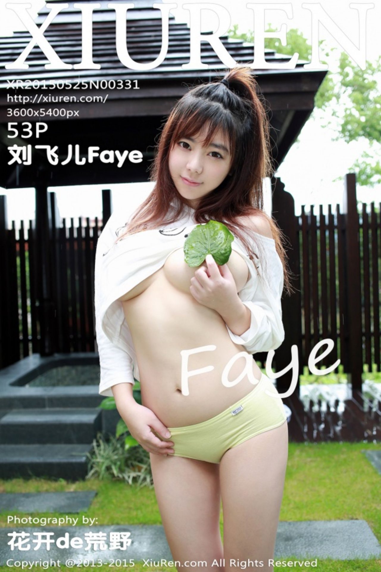 [XIUREN秀人网] 2015.05.25 NO.331 刘飞儿Faye [53P-280MB]