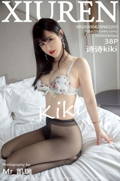 [XIUREN秀人网] 2020.04.29 NO.2201 诗诗kiki [38P-99MB]