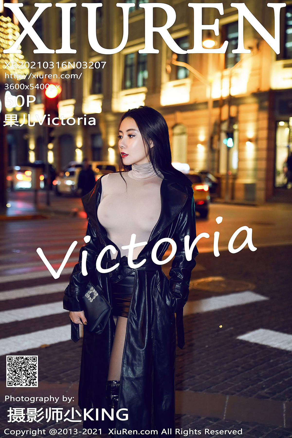 [XIUREN秀人网] 2021.03.16 NO.3207 果儿Victoria [50P-492MB]