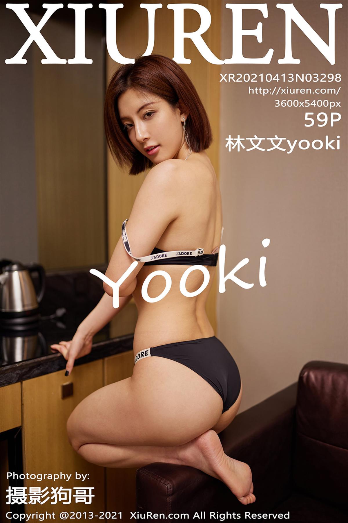 [XIUREN秀人网] 2021.04.13 NO.3298 林文文yooki [59P-625MB]